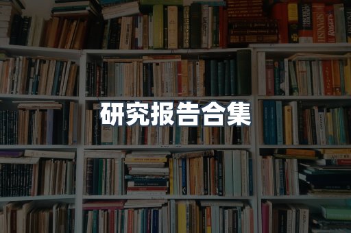 日文电子书系列