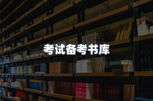 海外电子书