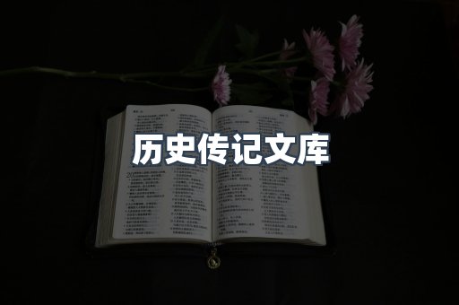 MOBI电子书